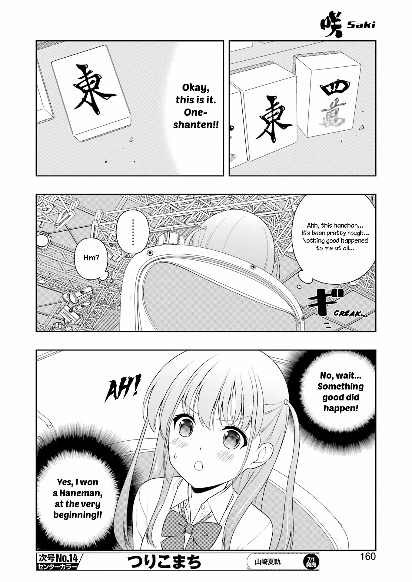 Saki Chapter 247 #9