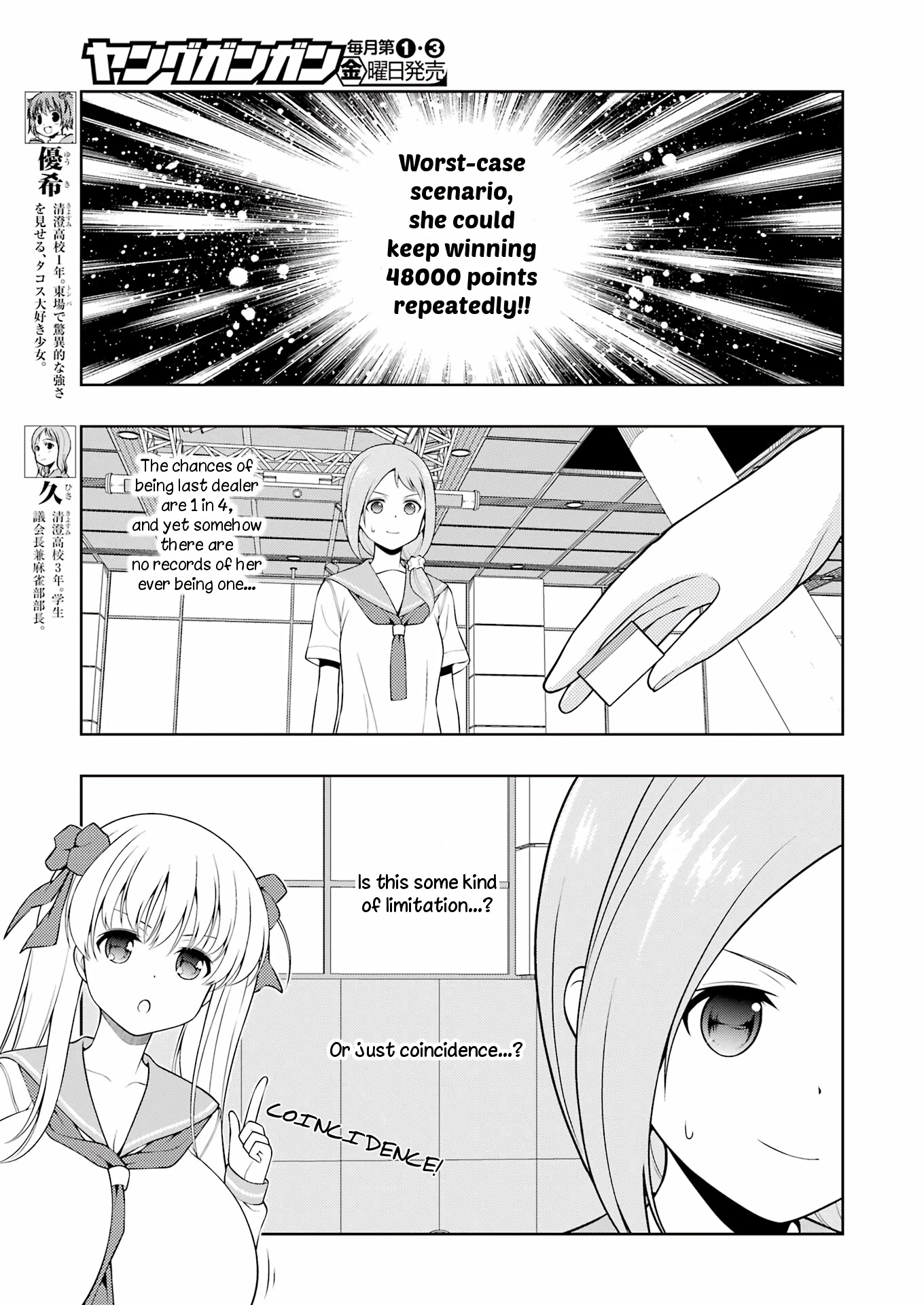 Saki Chapter 249 #6