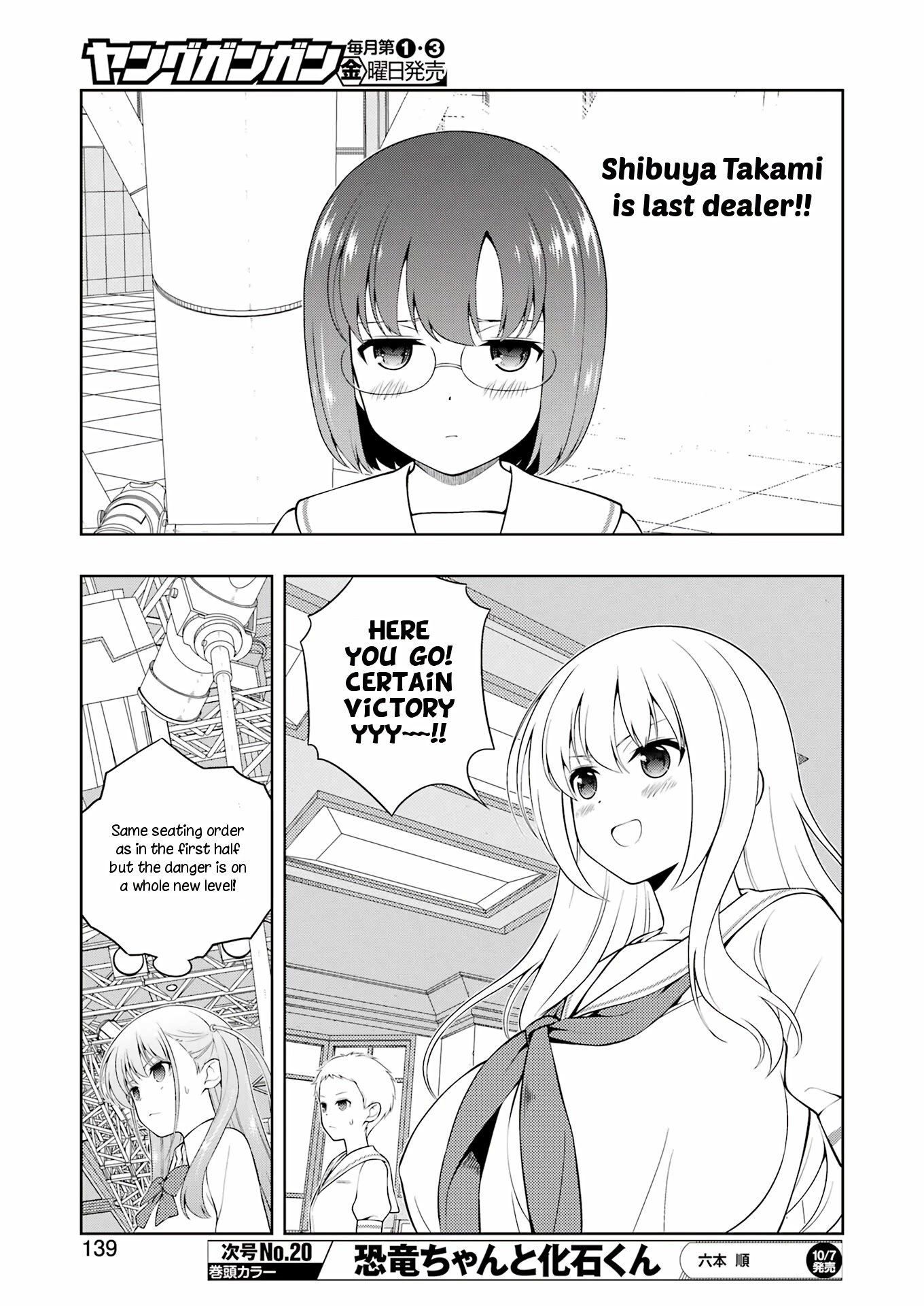 Saki Chapter 249 #8