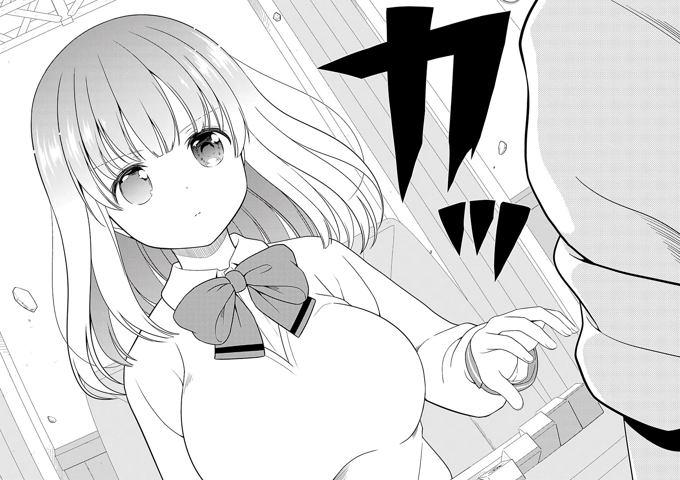 Saki Chapter 240 #12