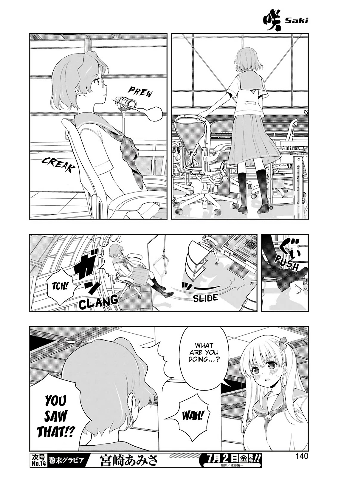 Saki Chapter 233 #9