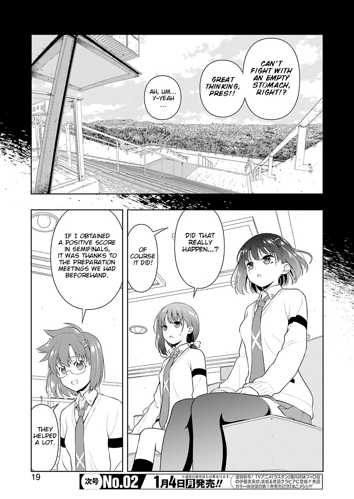 Saki Chapter 225 #4