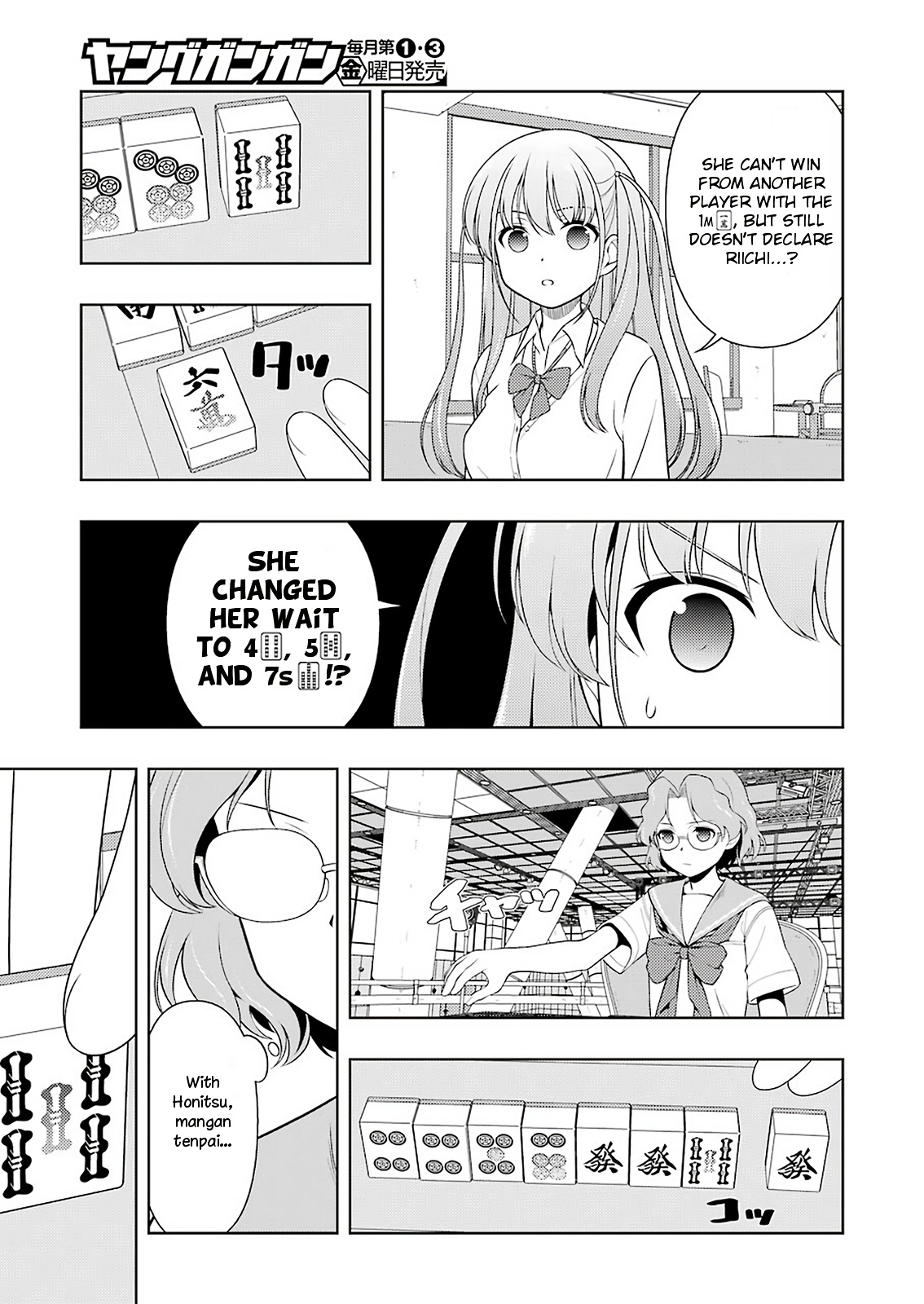 Saki Chapter 226 #9