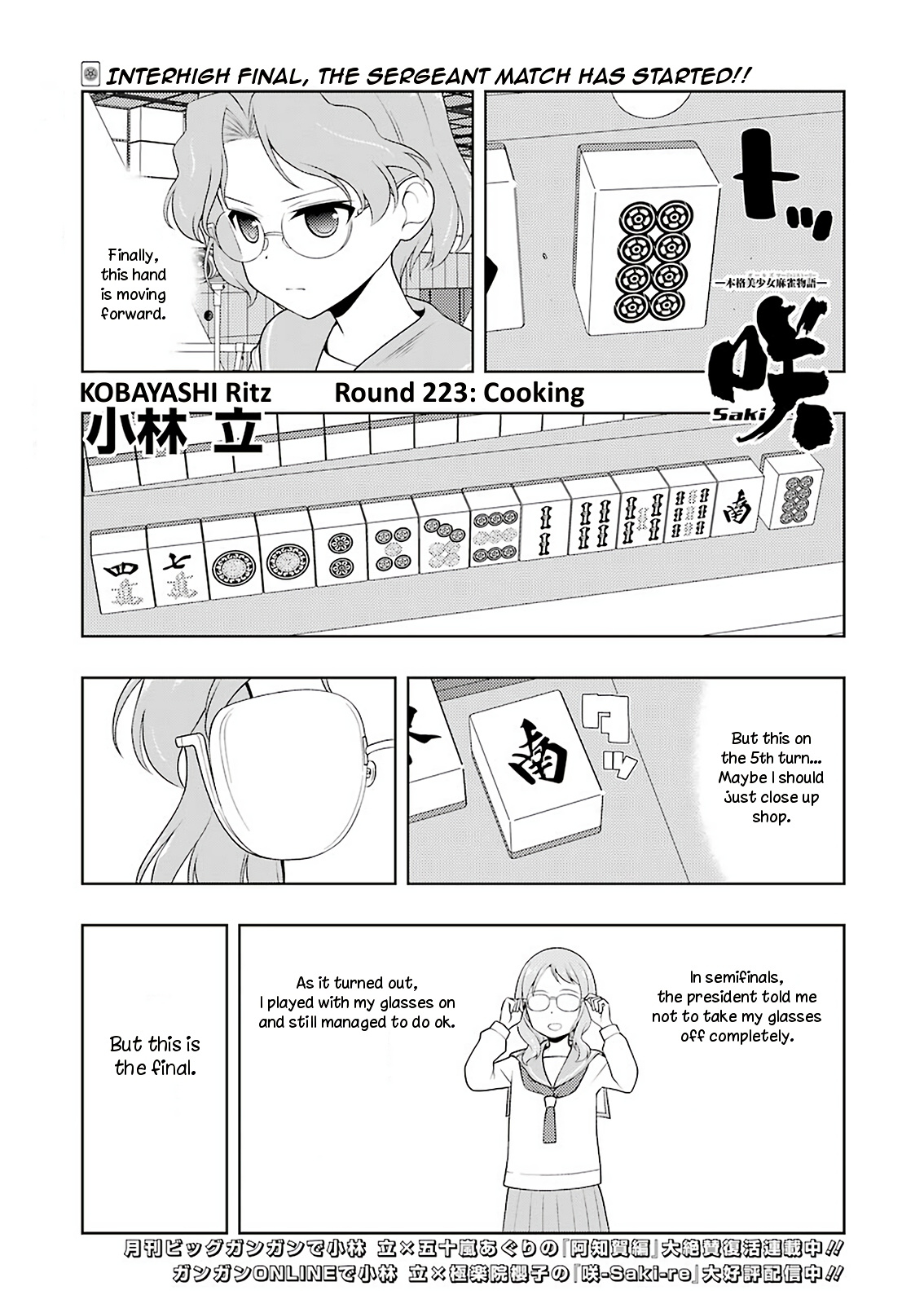 Saki Chapter 223 #1