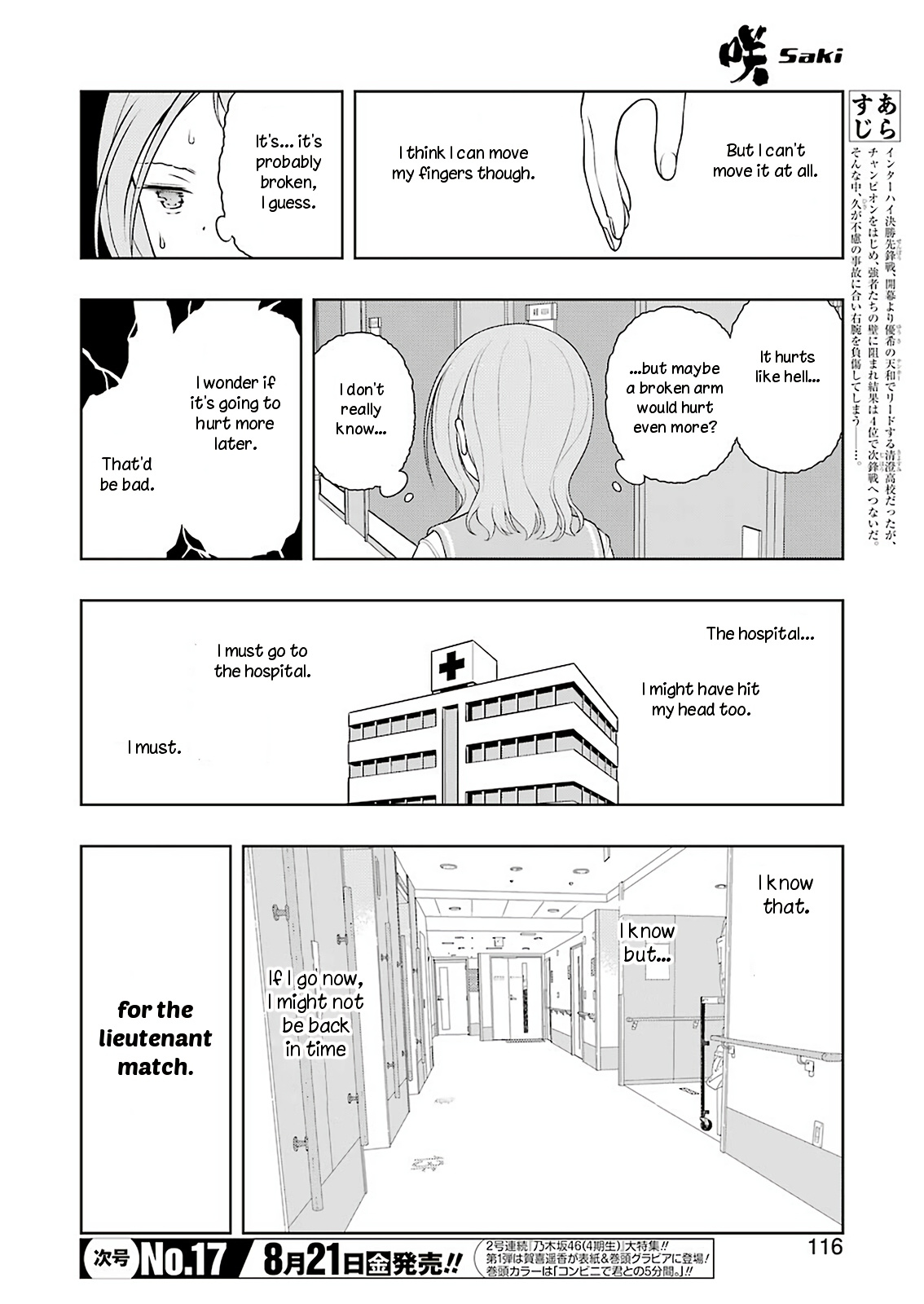 Saki Chapter 221 #2