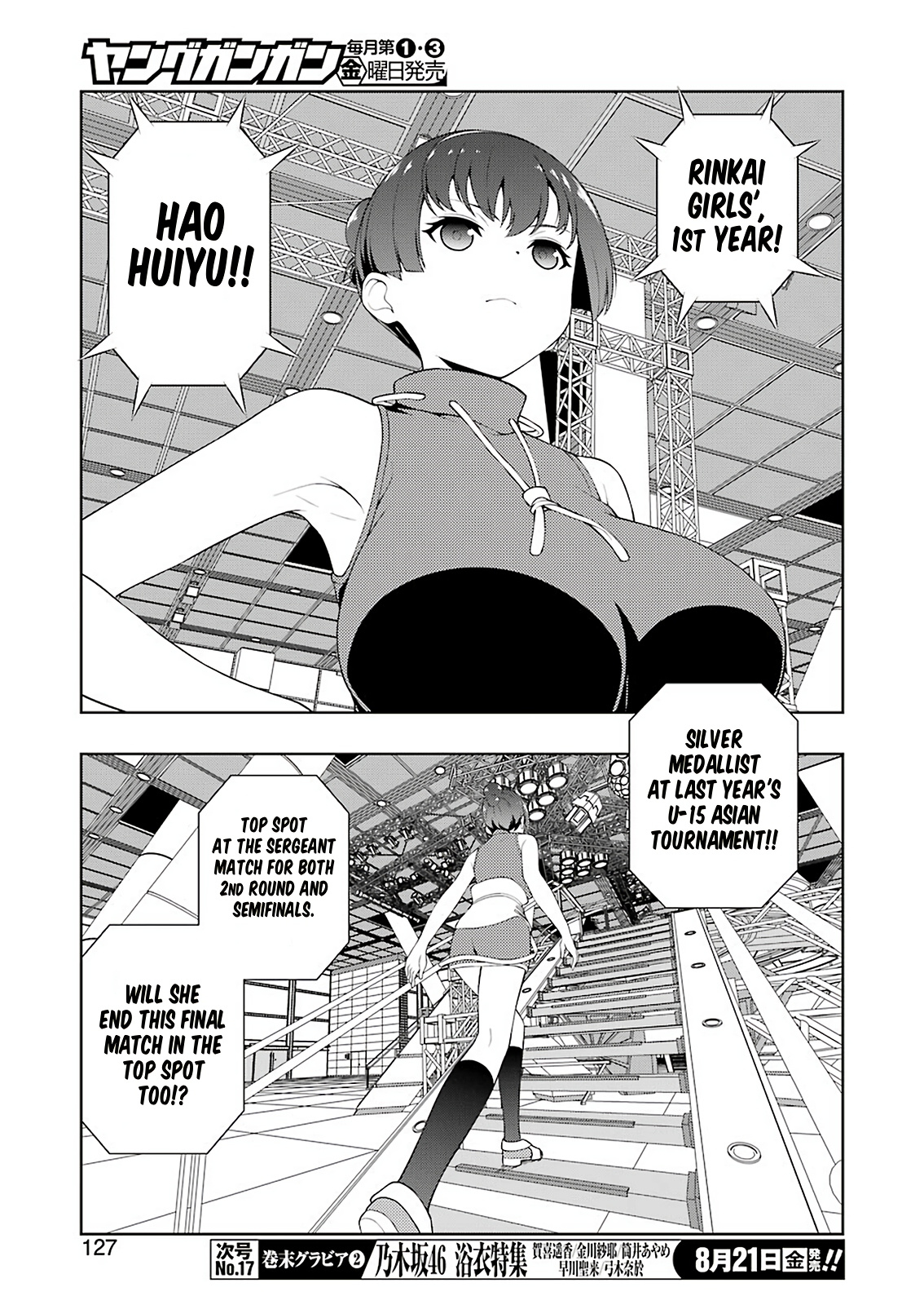 Saki Chapter 221 #13