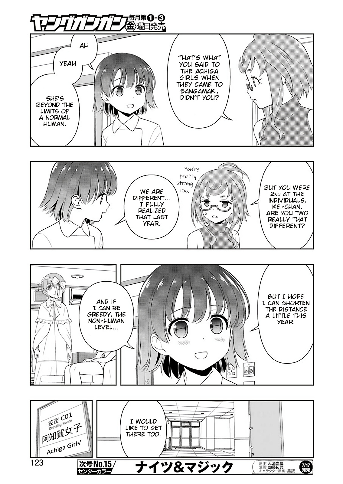 Saki Chapter 219 #8