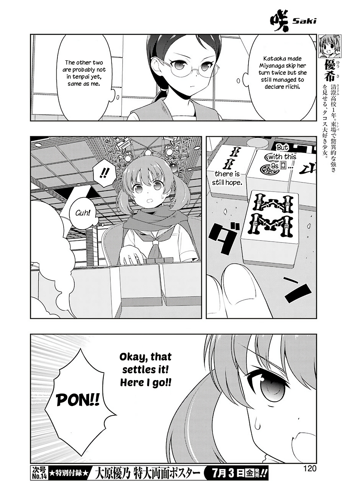 Saki Chapter 218 #6