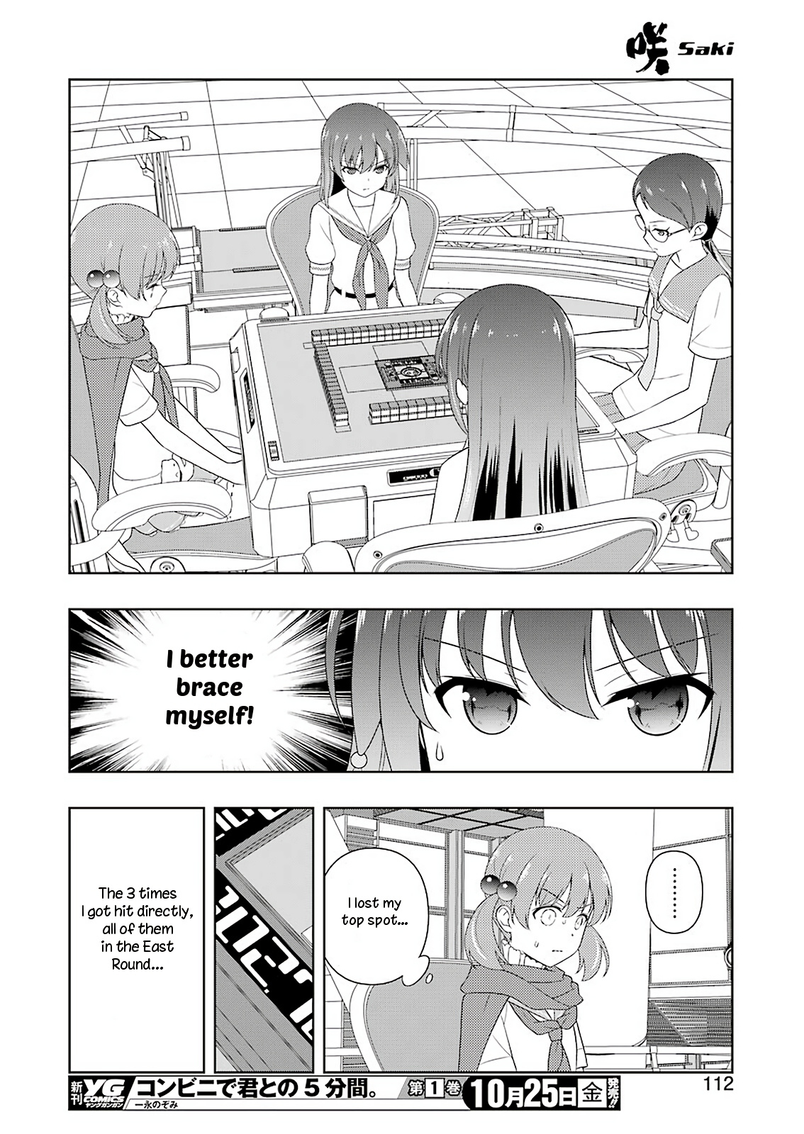 Saki Chapter 208 #13