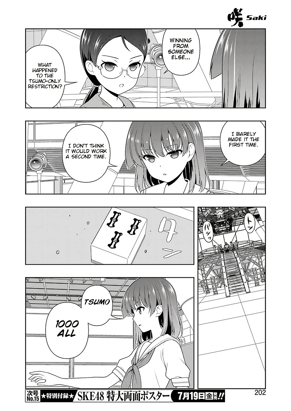 Saki Chapter 205 #8