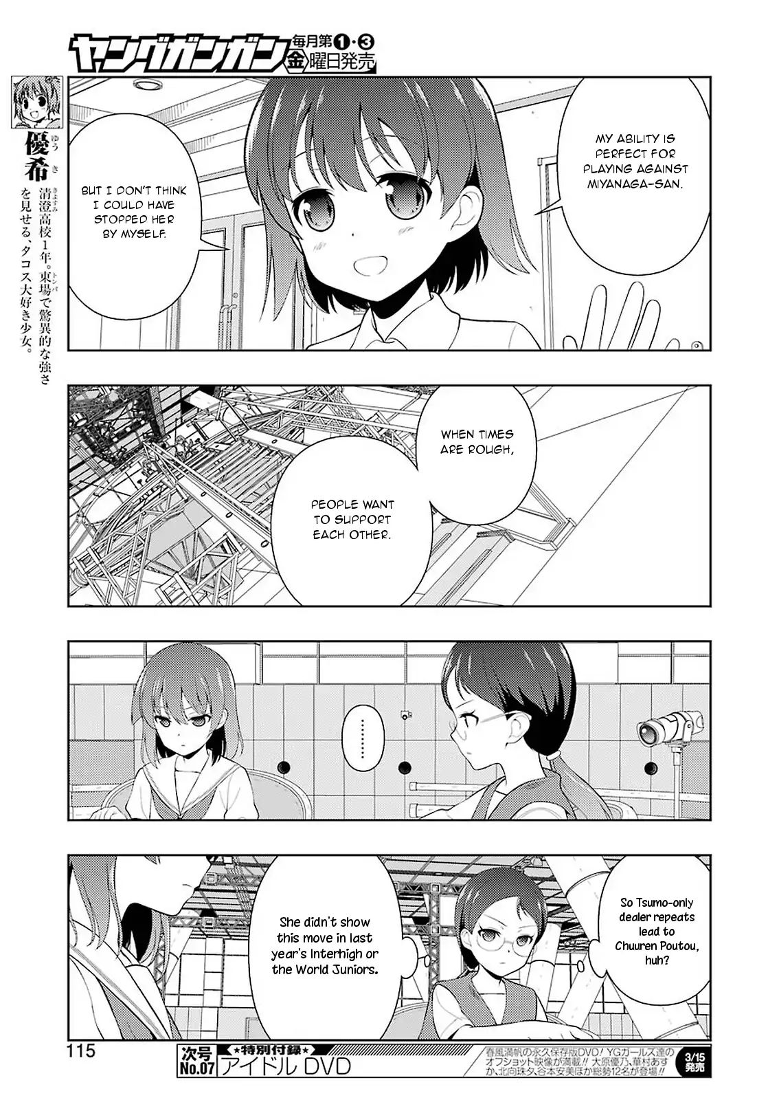 Saki Chapter 201 #5