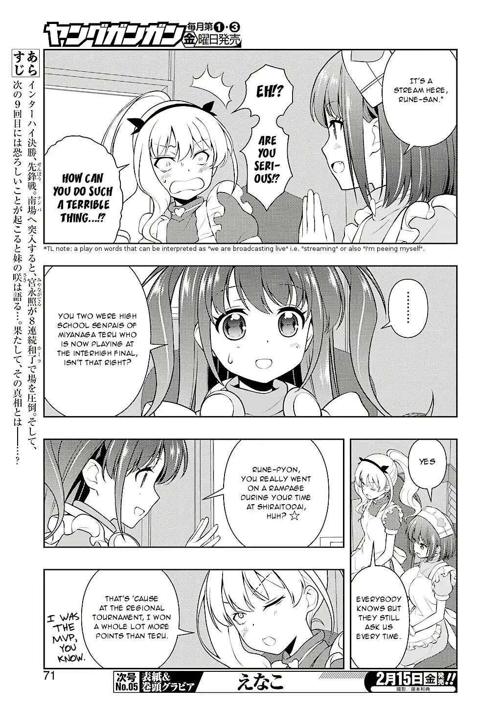 Saki Chapter 200 #3