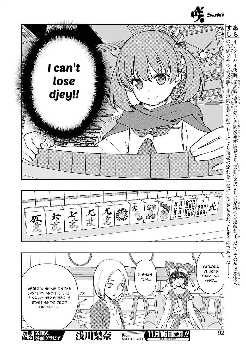 Saki Chapter 195 #10