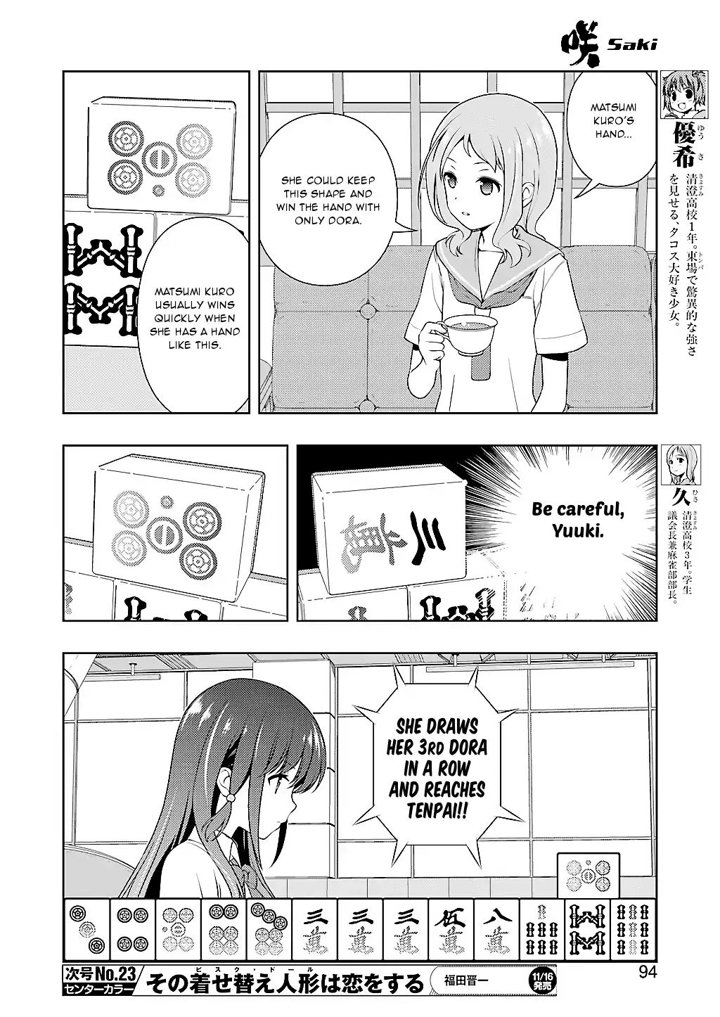 Saki Chapter 195 #12