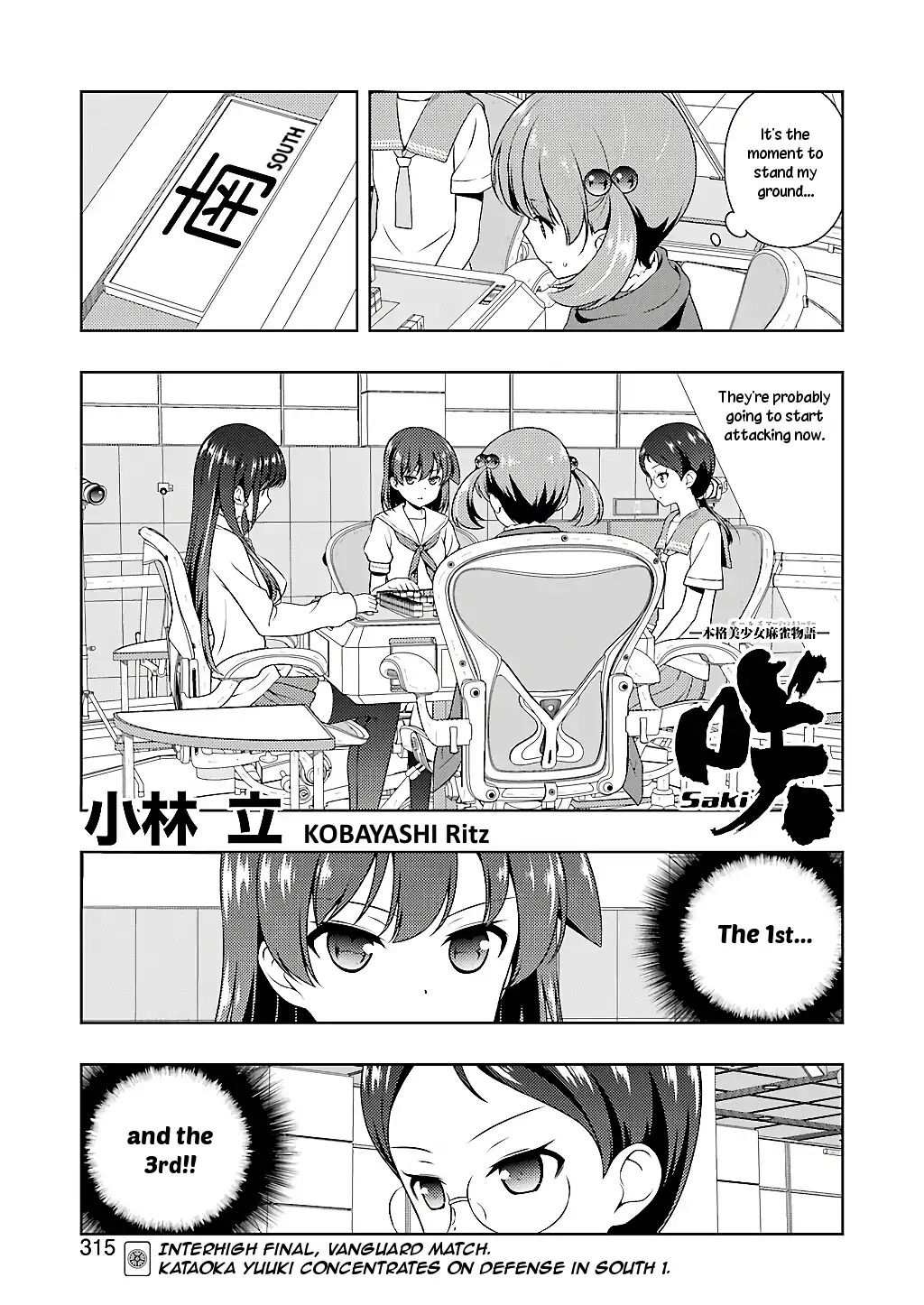 Saki Chapter 197 #1