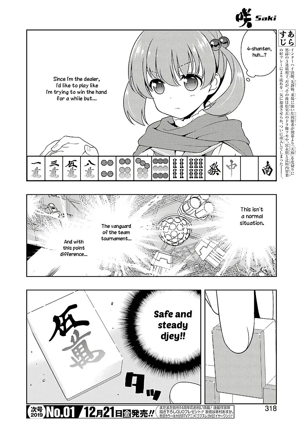 Saki Chapter 197 #3