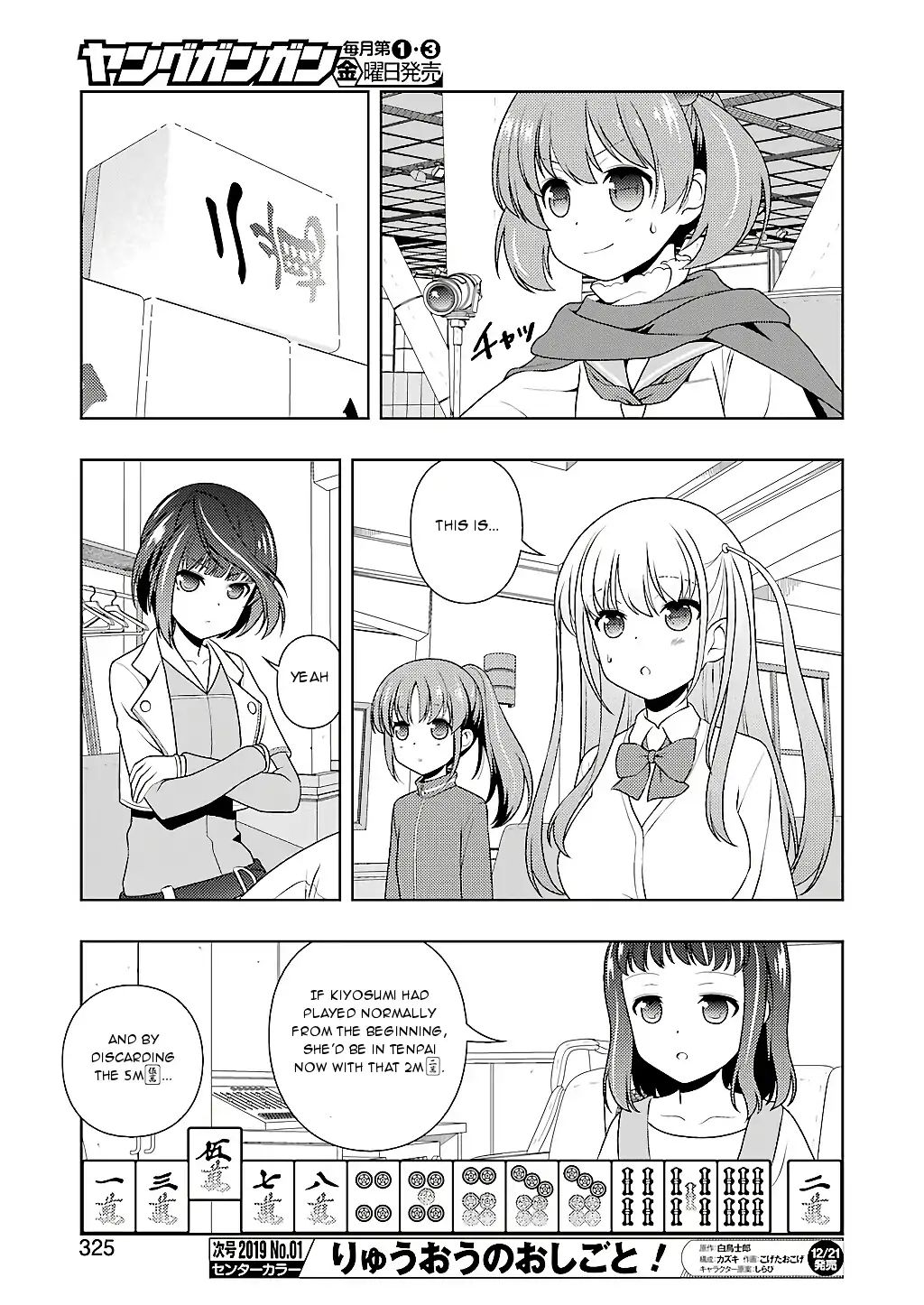 Saki Chapter 197 #10