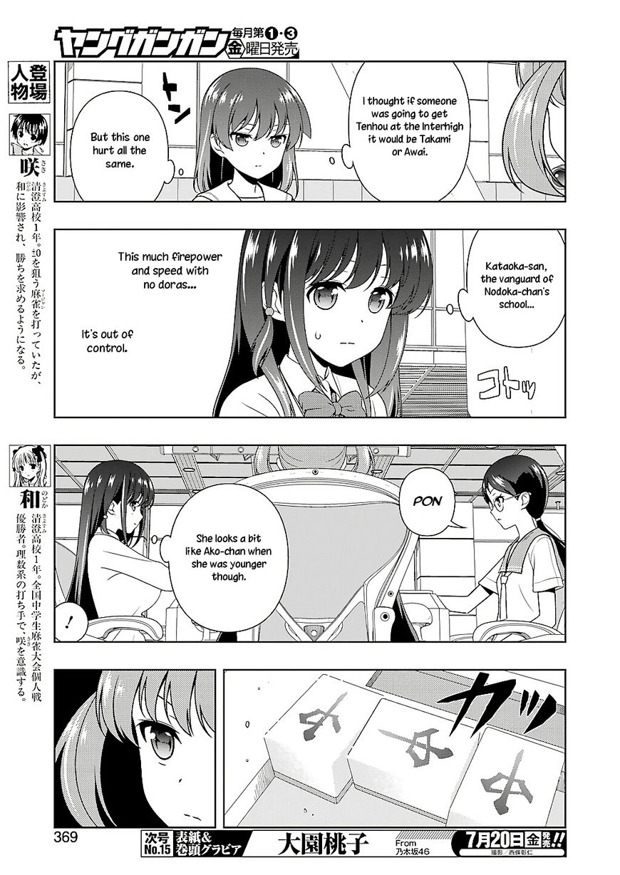 Saki Chapter 192 #3