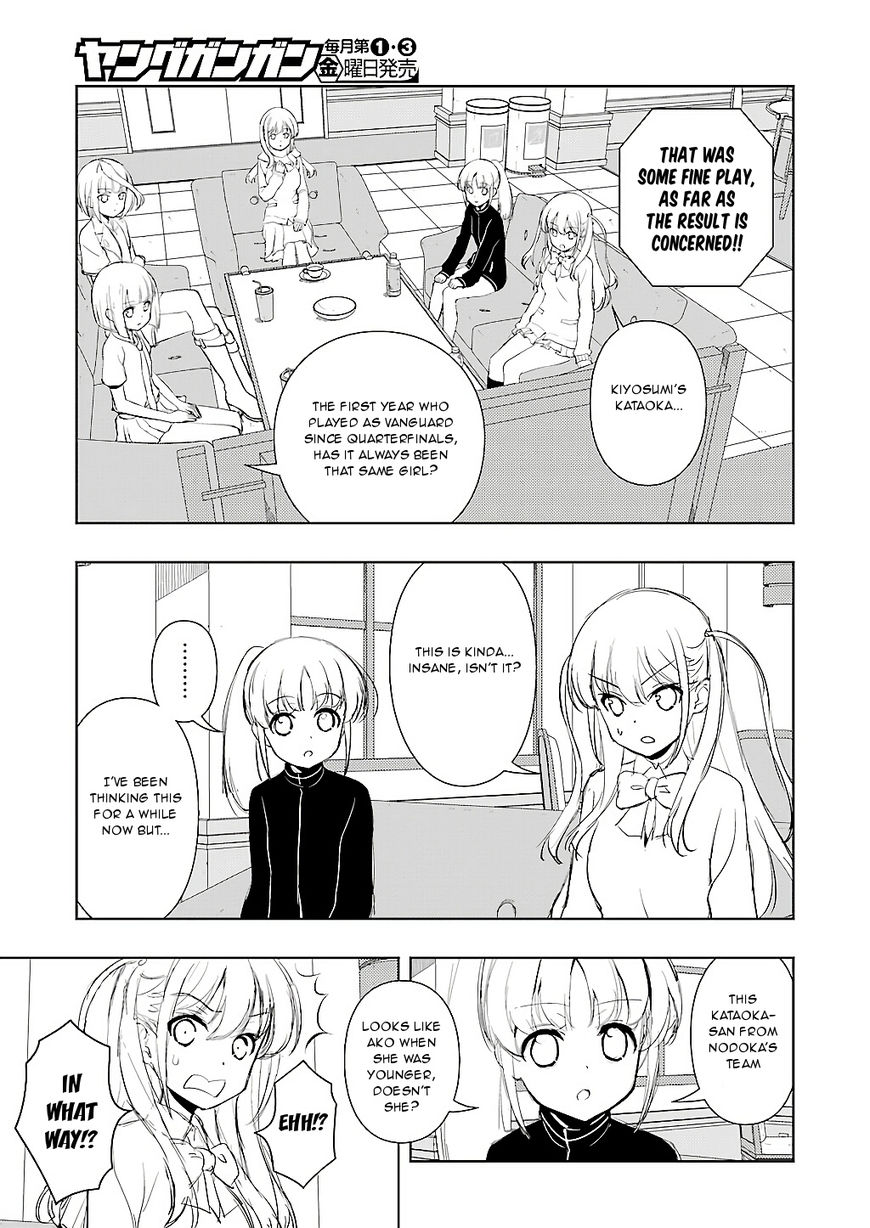 Saki Chapter 192 #5