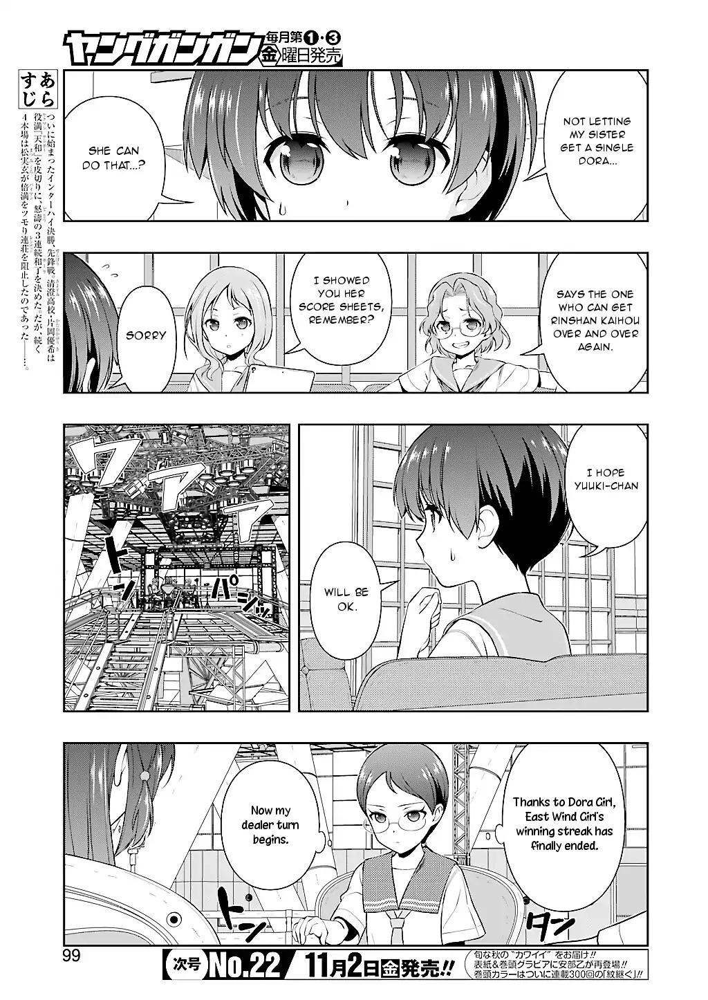 Saki Chapter 194 #4