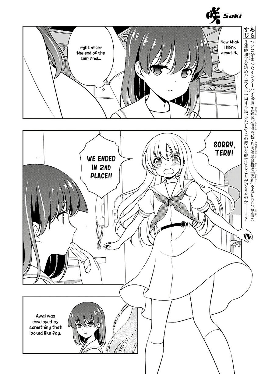 Saki Chapter 193 #2