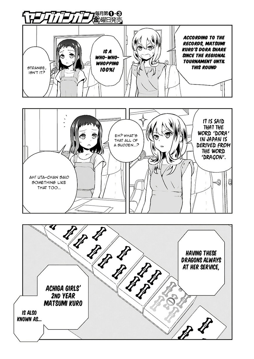 Saki Chapter 193 #12