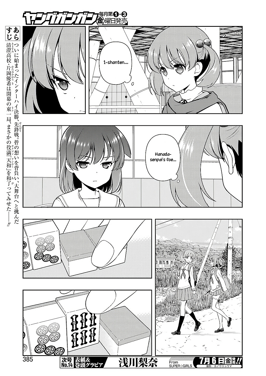 Saki Chapter 191 #8