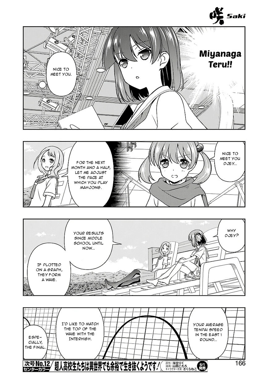 Saki Chapter 190 #11