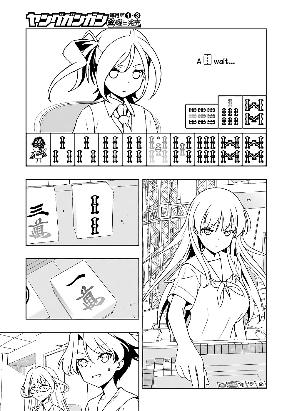 Saki Chapter 187 #7