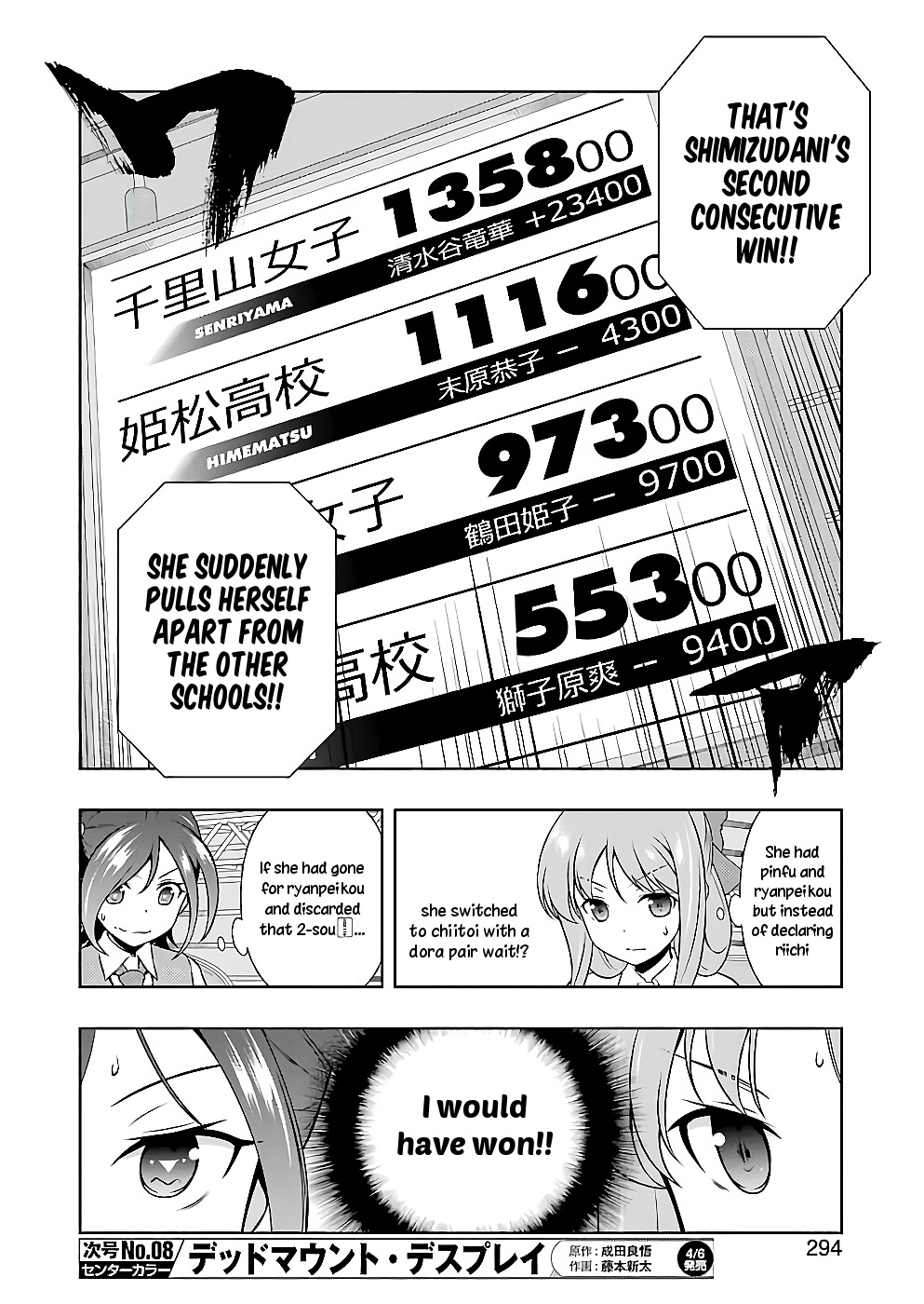 Saki Chapter 187 #9