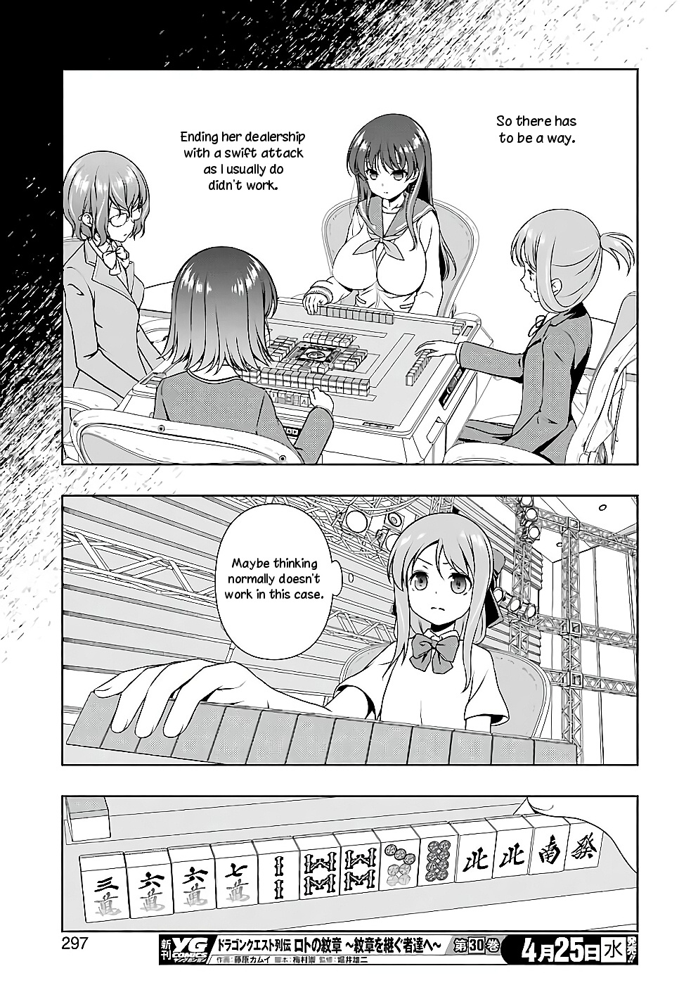 Saki Chapter 187 #12