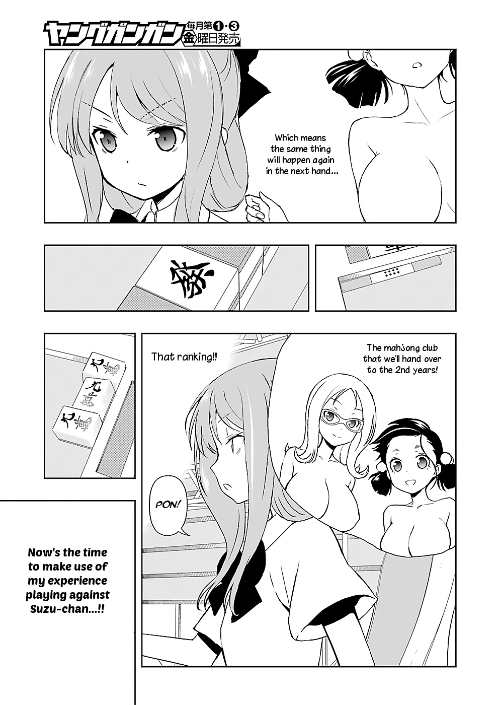 Saki Chapter 186 #8