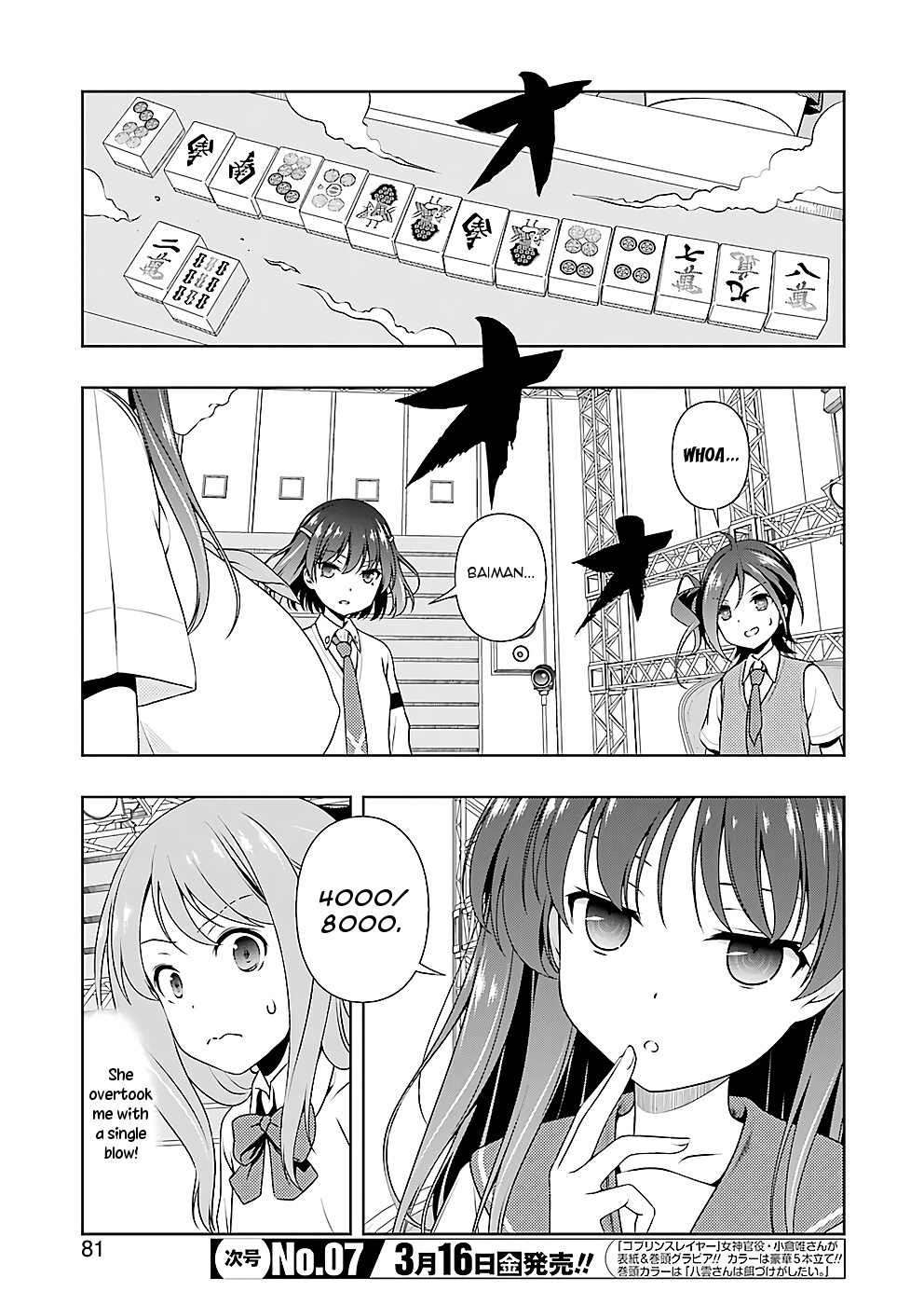 Saki Chapter 186 #14