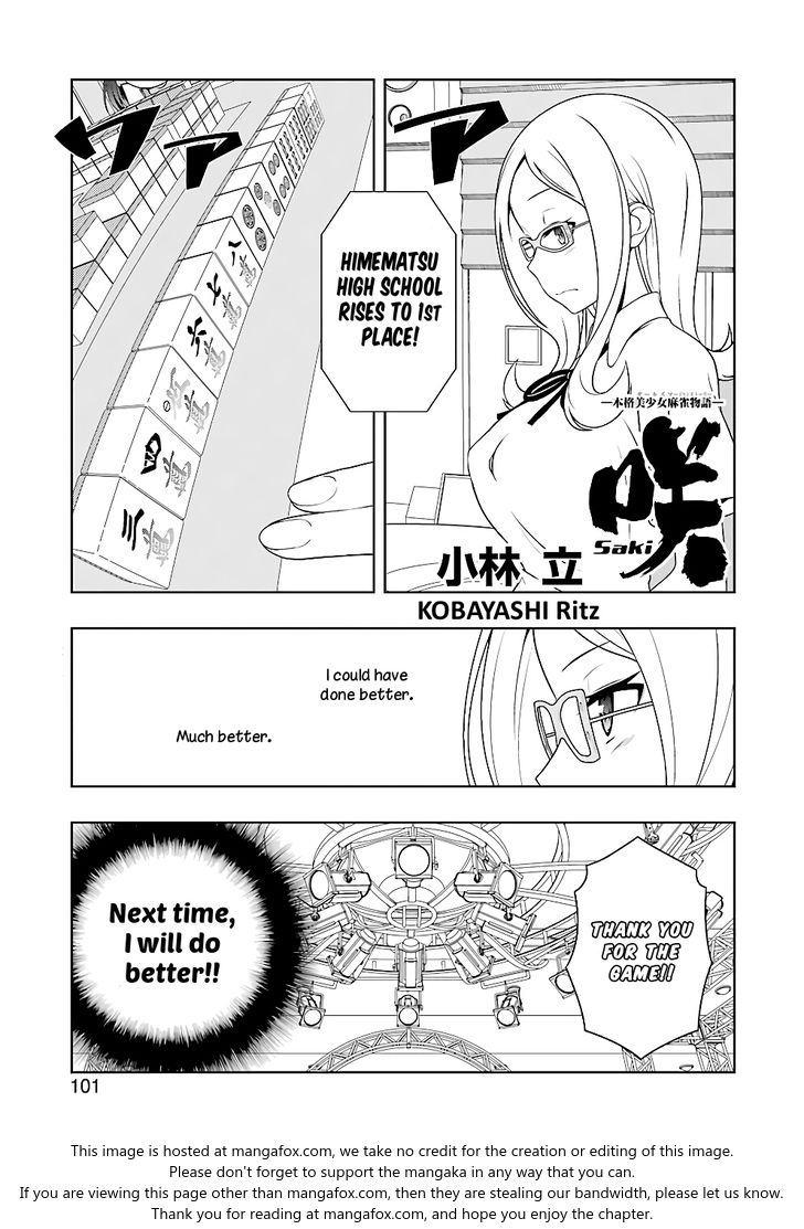 Saki Chapter 183 #1