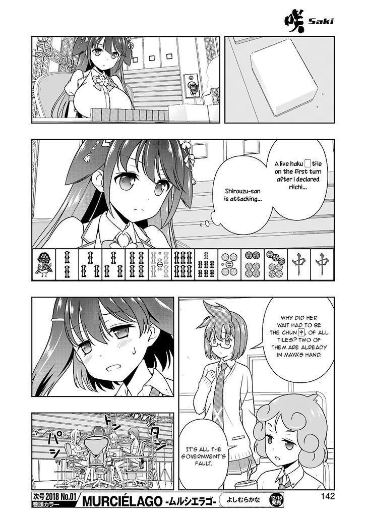 Saki Chapter 182 #7