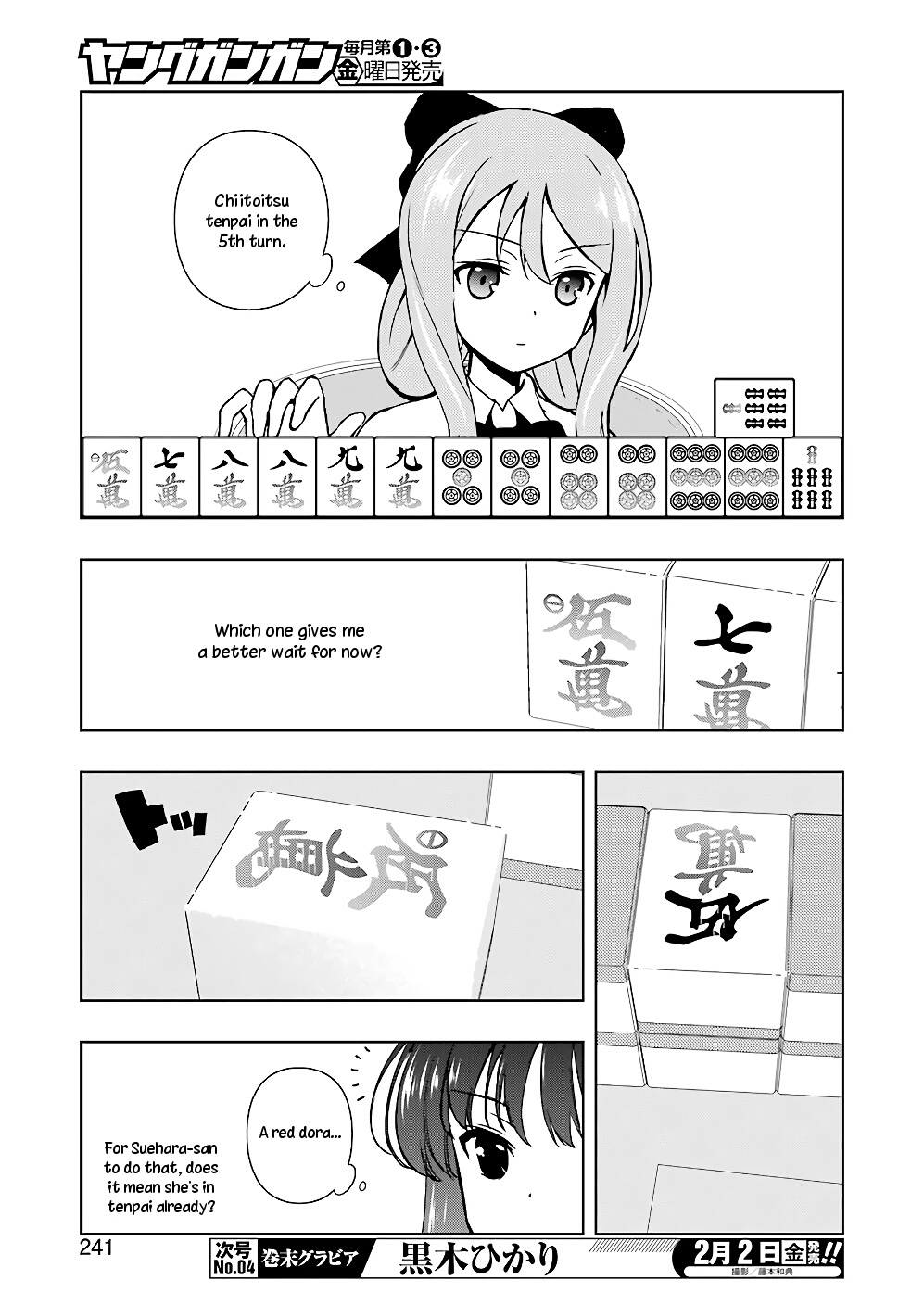 Saki Chapter 184 #5