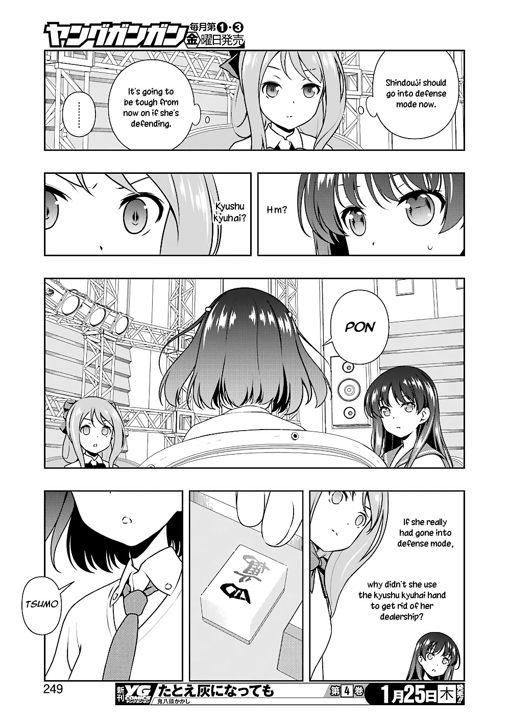 Saki Chapter 184 #12