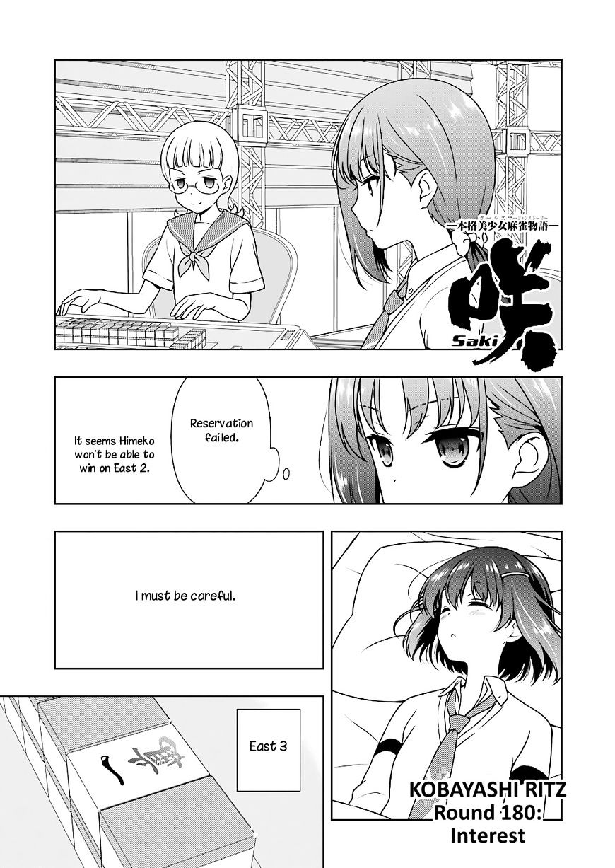 Saki Chapter 180 #1