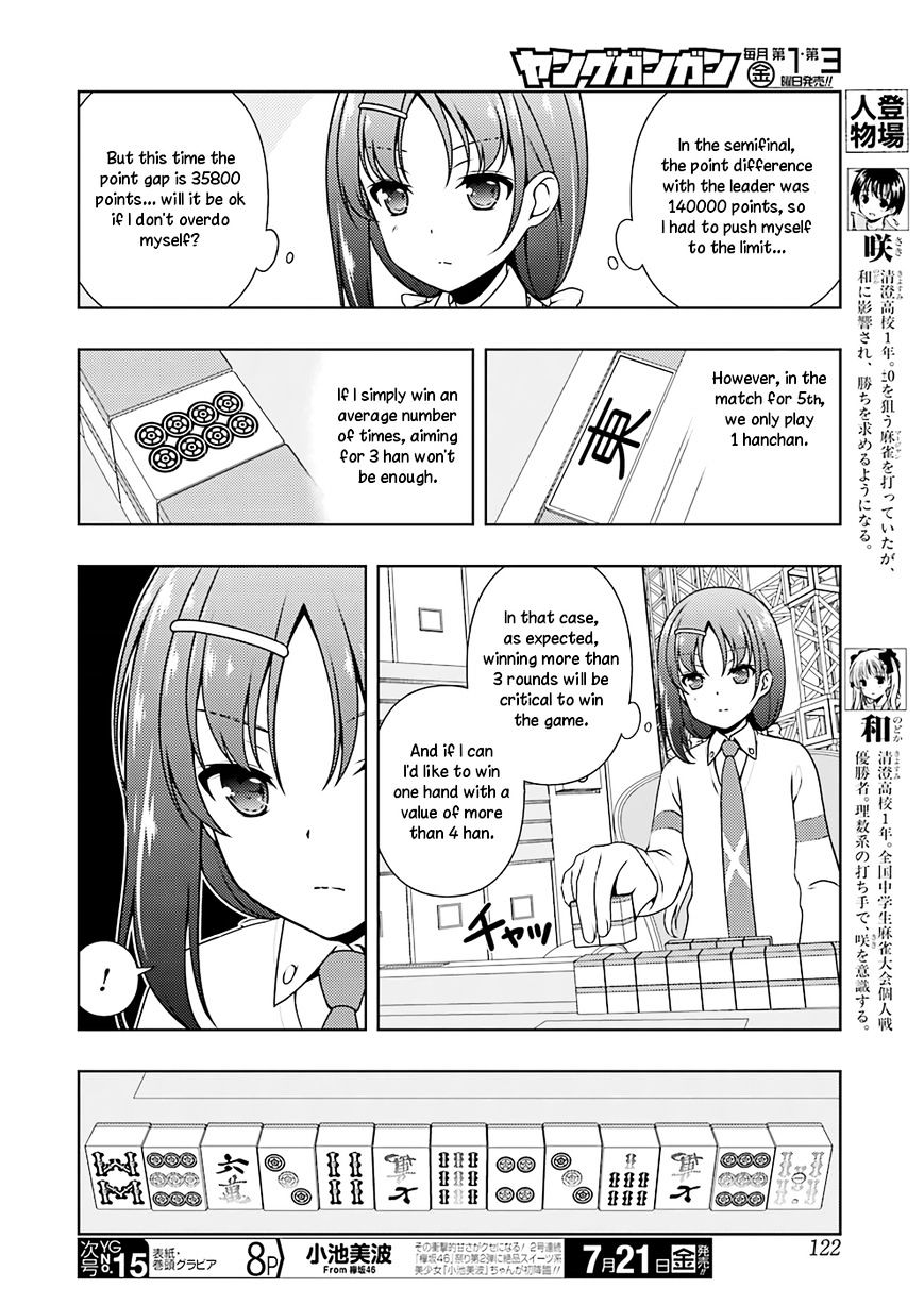 Saki Chapter 178 #6