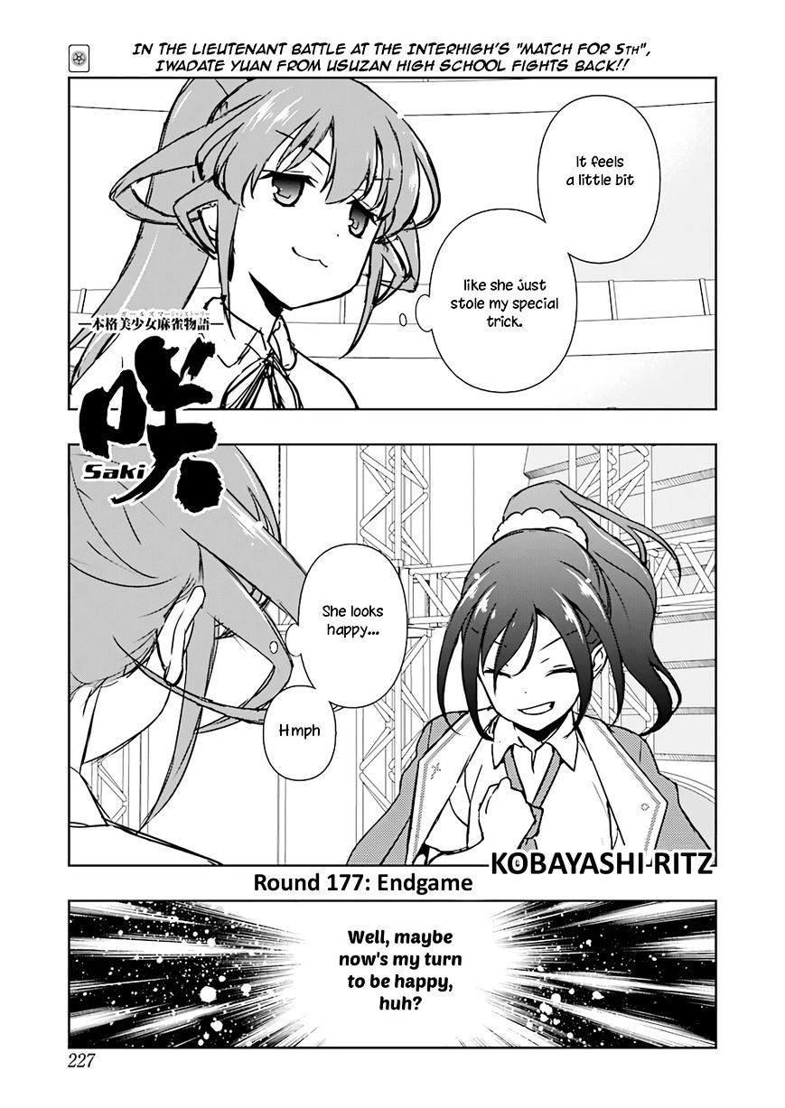 Saki Chapter 177 #1