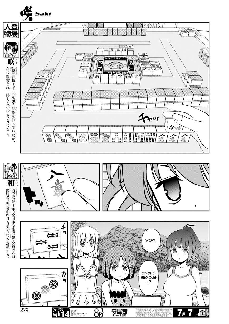 Saki Chapter 177 #3