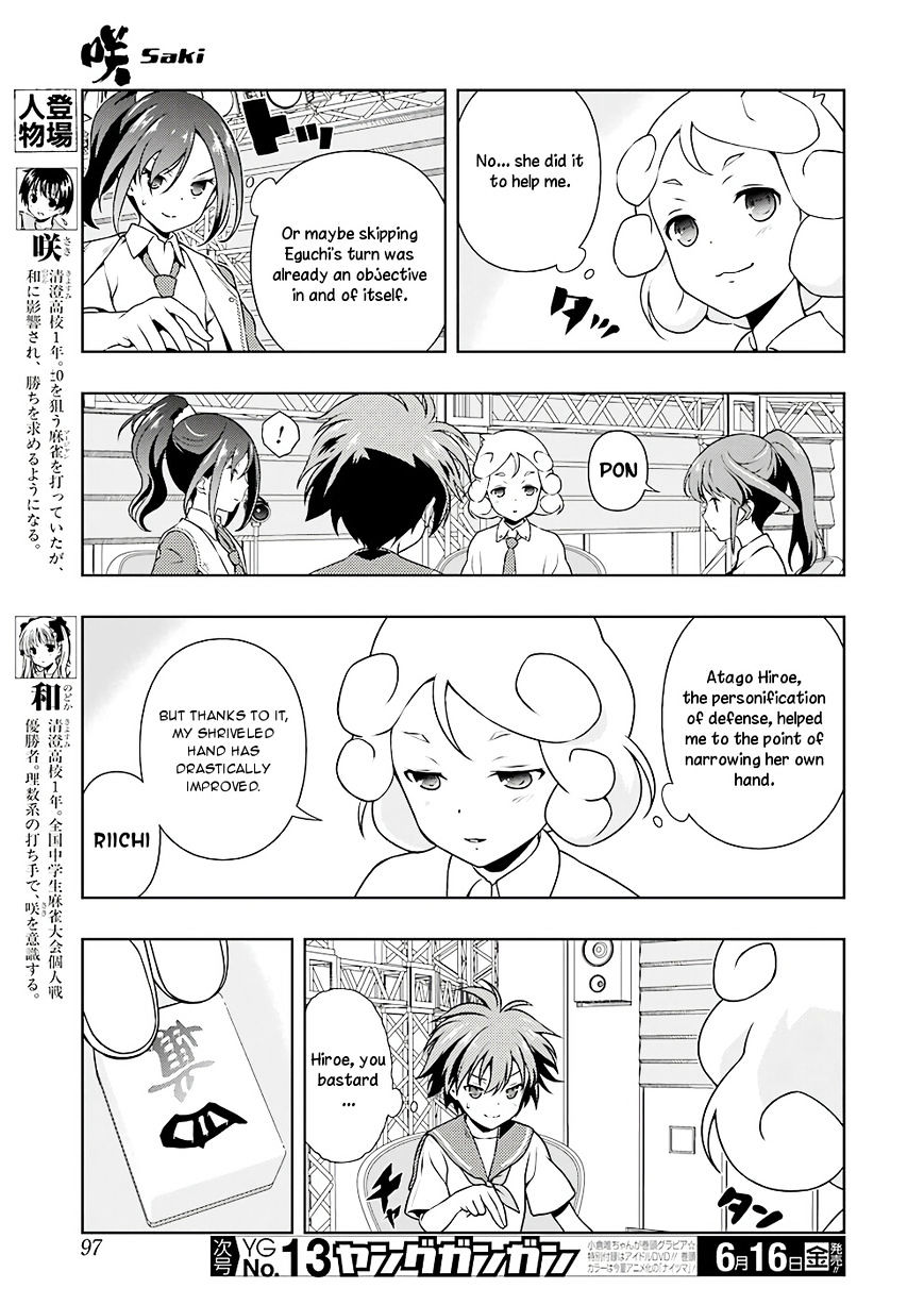 Saki Chapter 176 #3