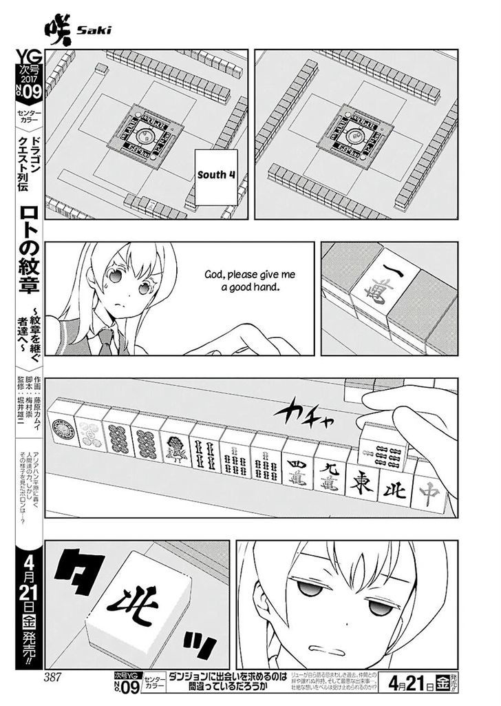 Saki Chapter 173.1 #6