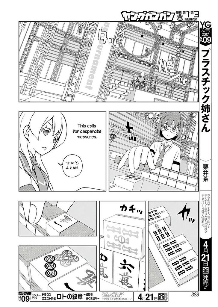 Saki Chapter 173 #7