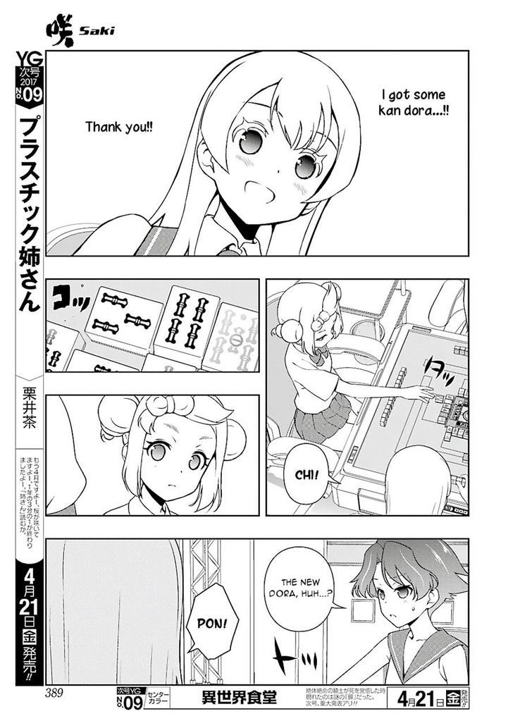 Saki Chapter 173 #8