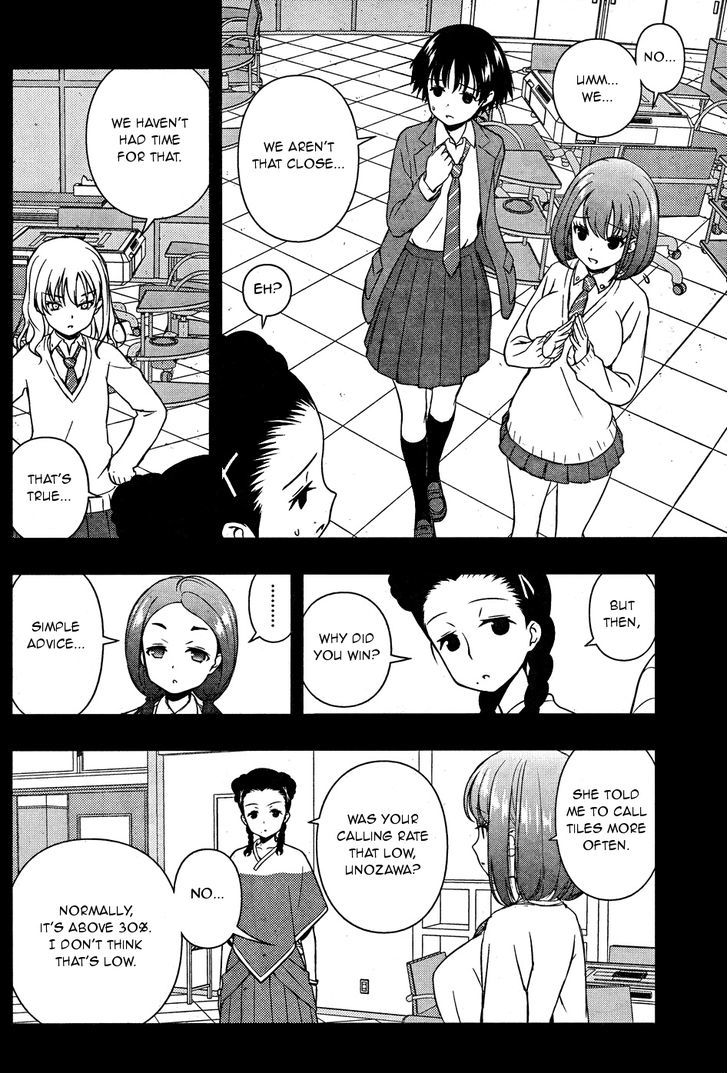 Saki Chapter 170.1 #2