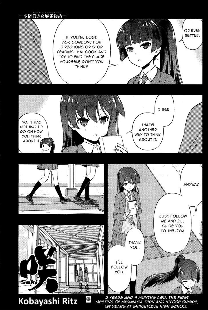 Saki Chapter 168.1 #1