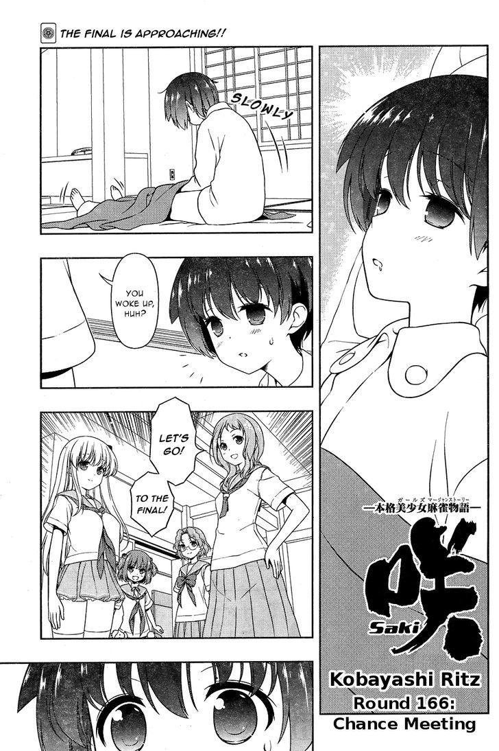 Saki Chapter 166.1 #1