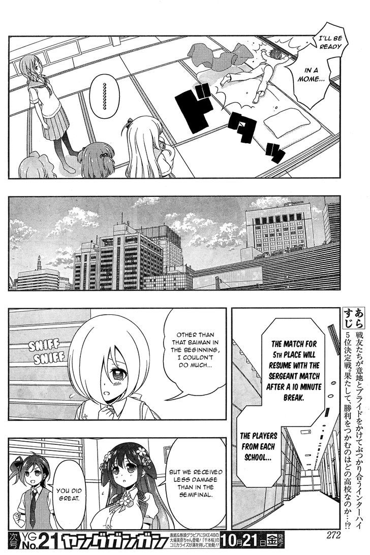 Saki Chapter 166.1 #2