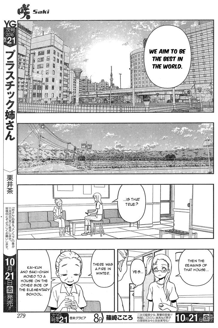 Saki Chapter 166.1 #9